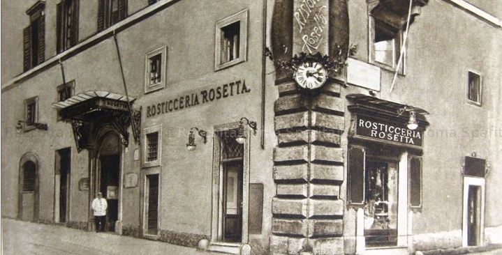 File:Rosetta.jpg