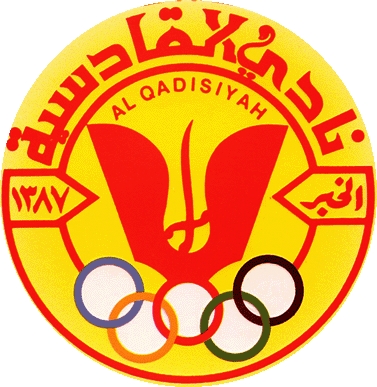 File:Al-Qadisiya Sports Club.jpg