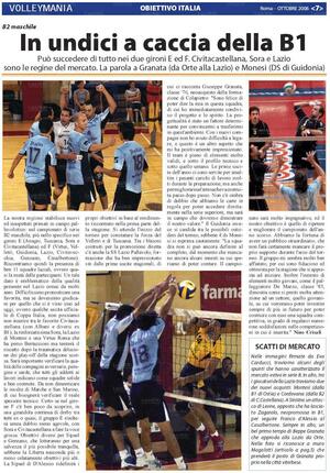 Volleymaniaott2006.jpg