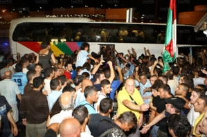 Supercoppa 2009 - Tifosi 2.jpg