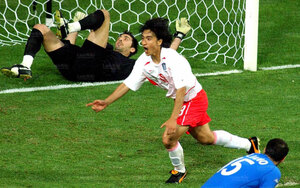 Corea2002a.jpg