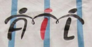 AIL.jpg