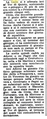 Miniatura della versione delle 15:18, 26 ago 2013