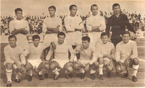 Salernitana1963-64.jpg