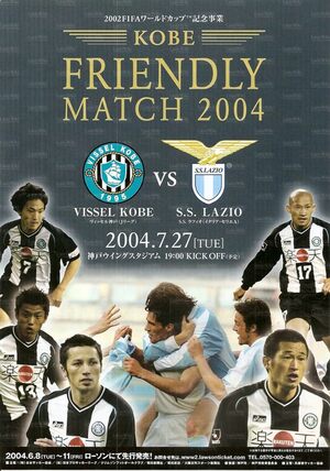 27lug2004 Volantino.jpg