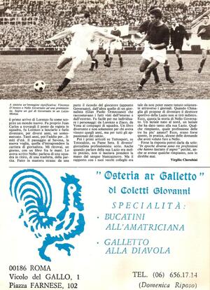 14ott1984ForzaLazio17.jpg