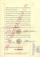 Miniatura della versione delle 22:04, 9 mar 2014