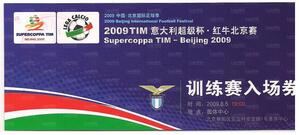 Tk5ago09.JPG